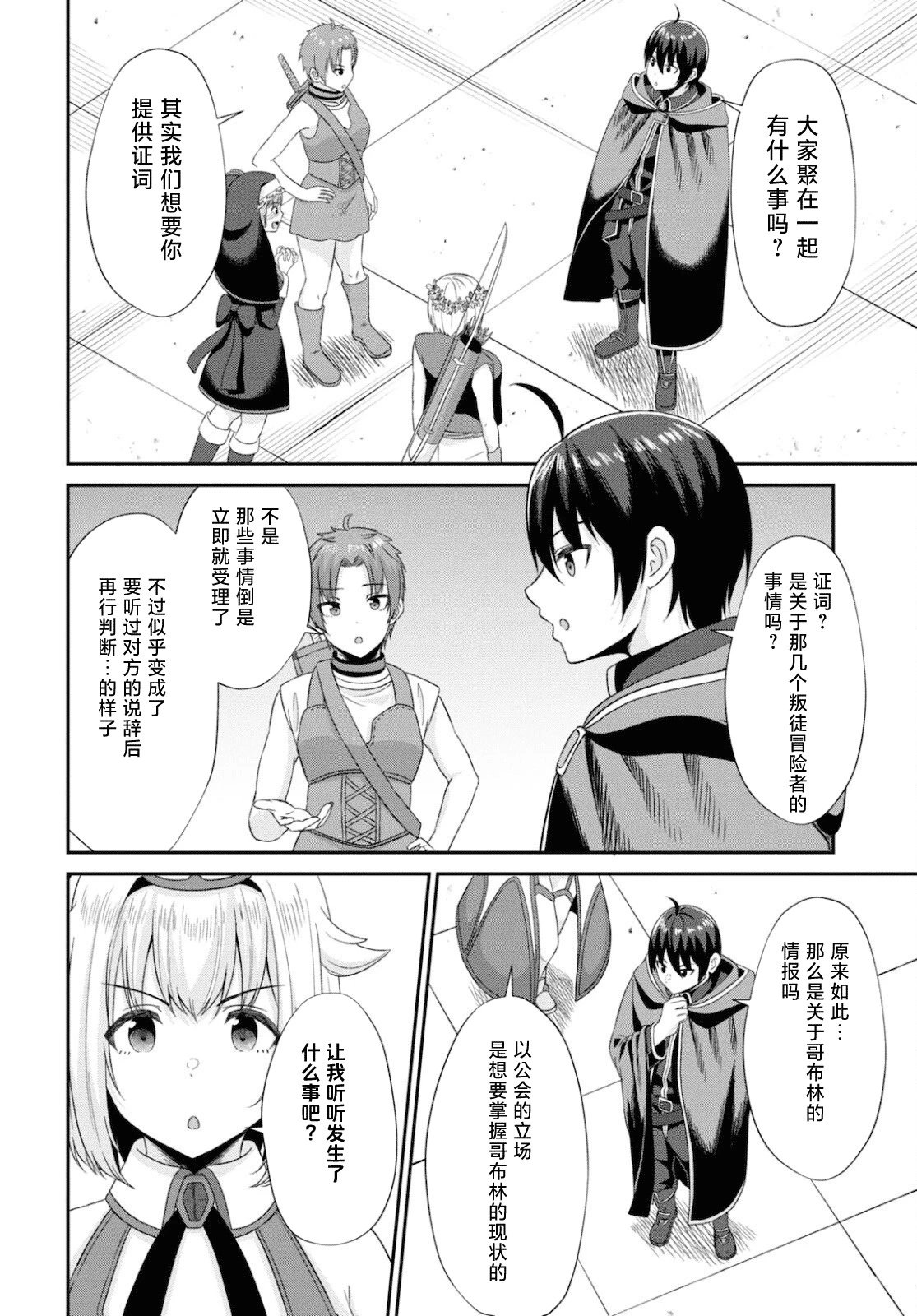 第07话