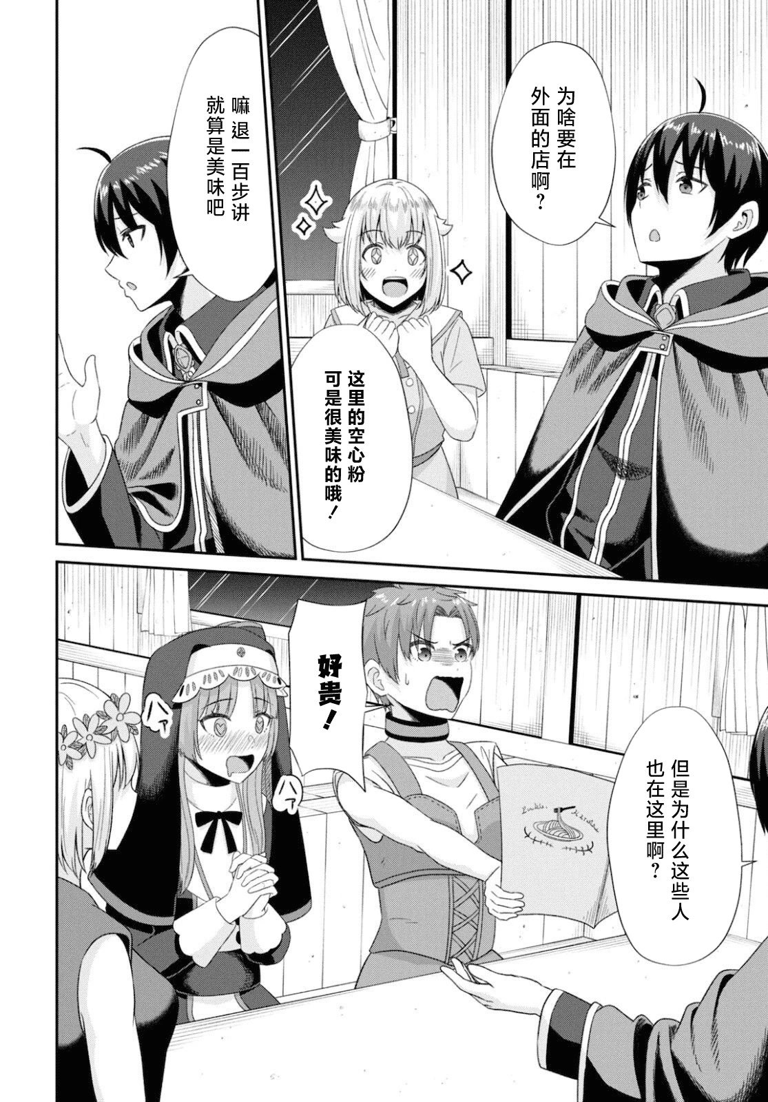 第07话