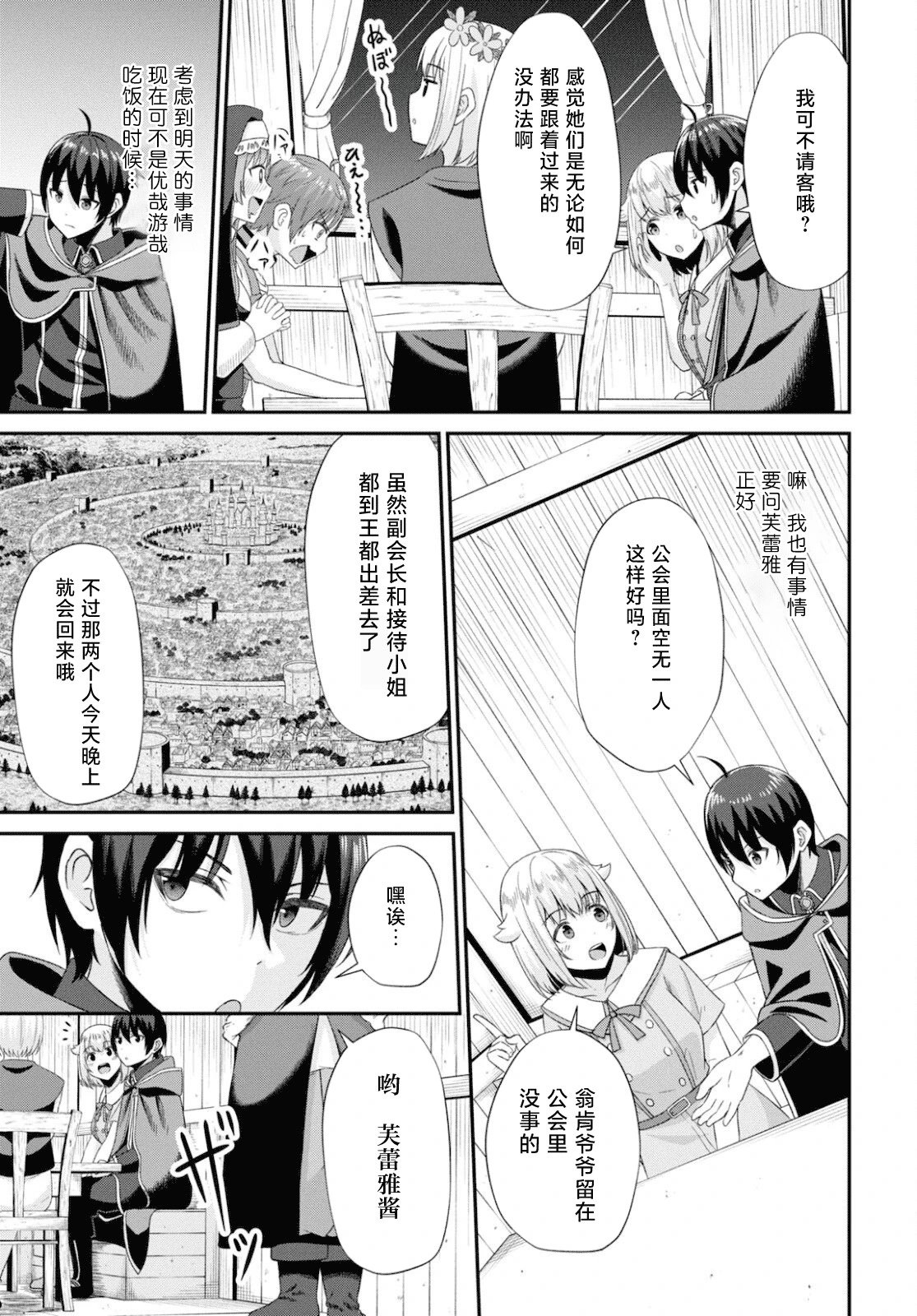 第07话