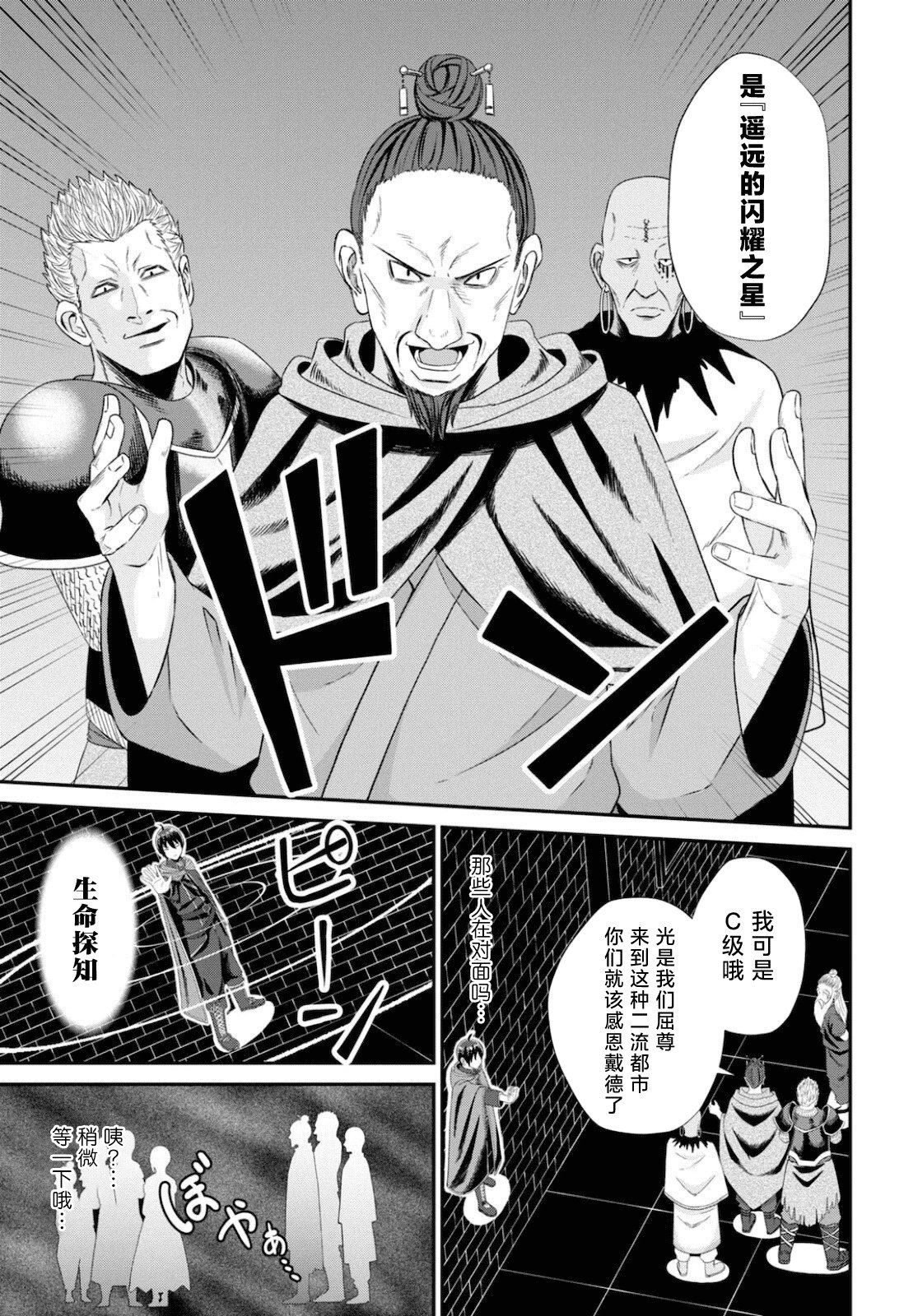 第08话