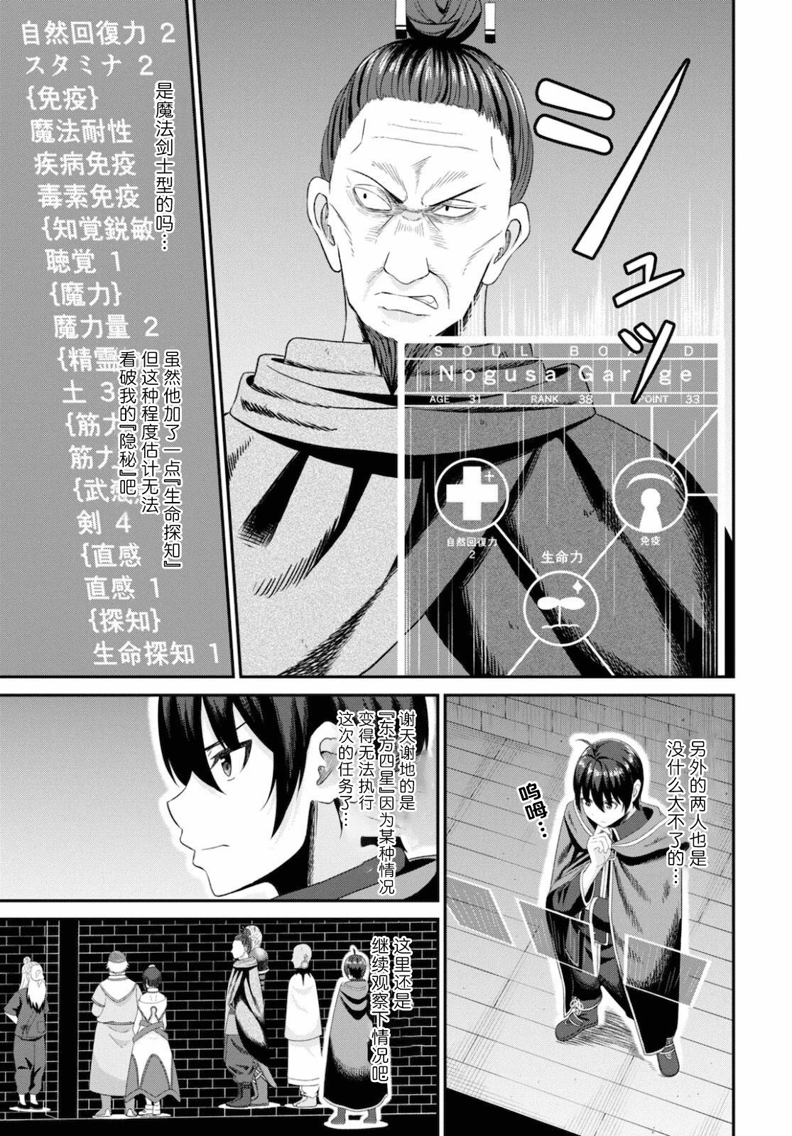 第08话