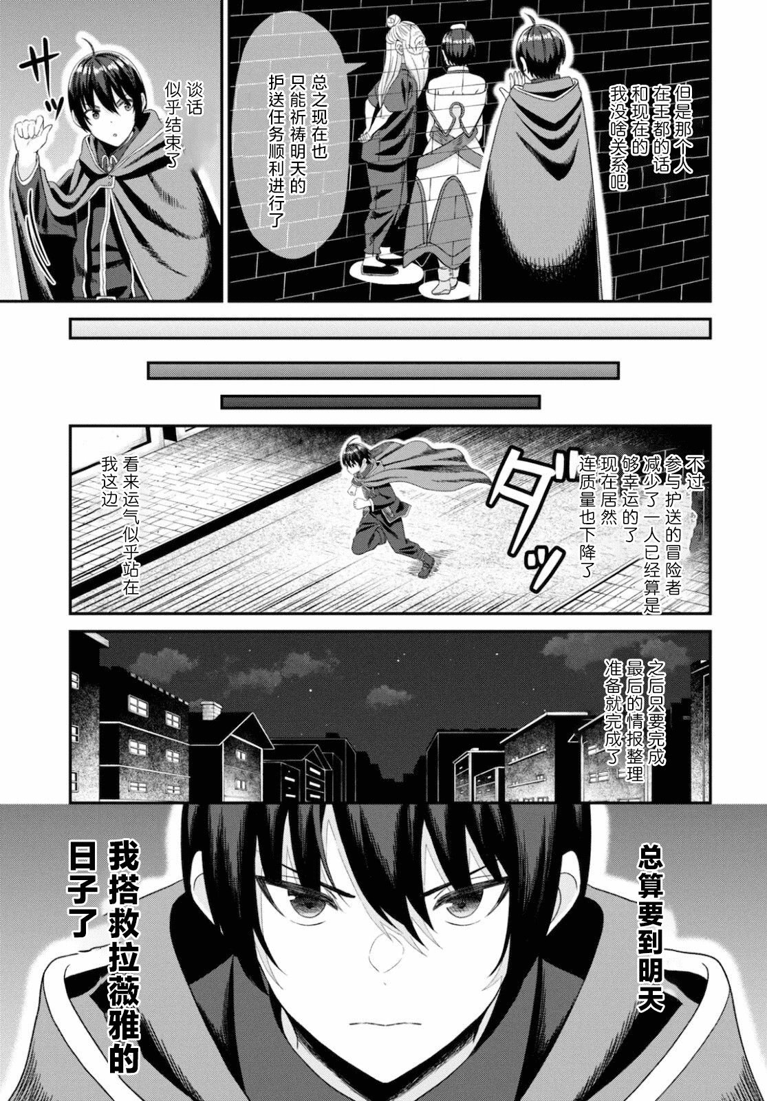 第08话