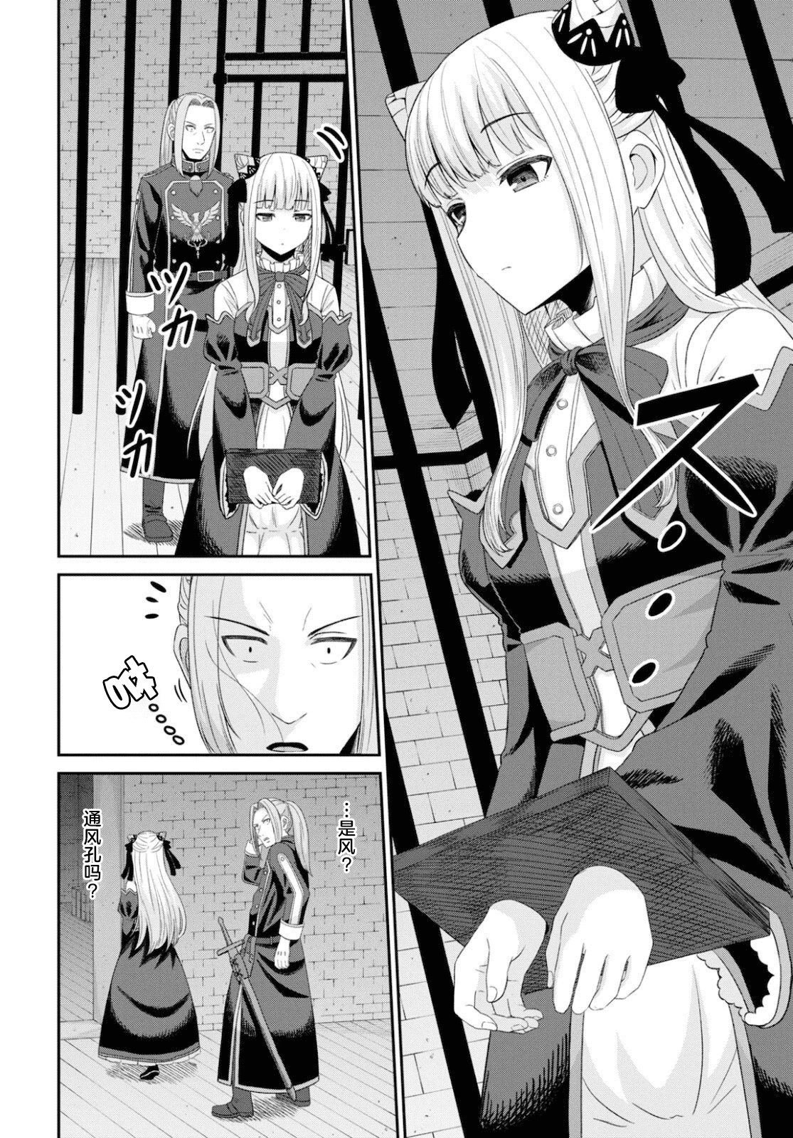 第08话