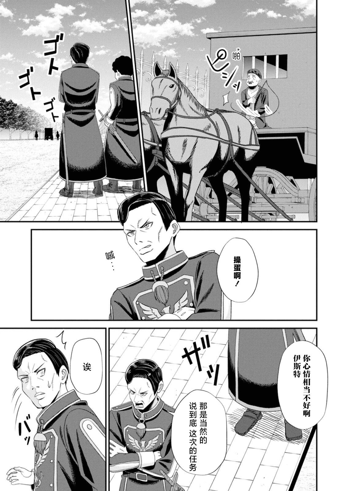 第08话