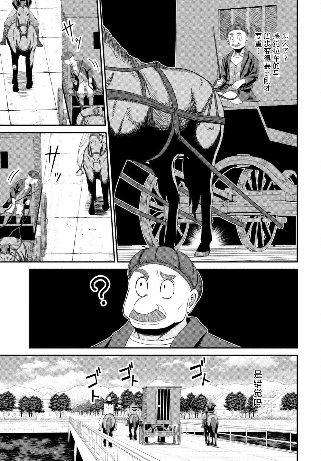 第08话