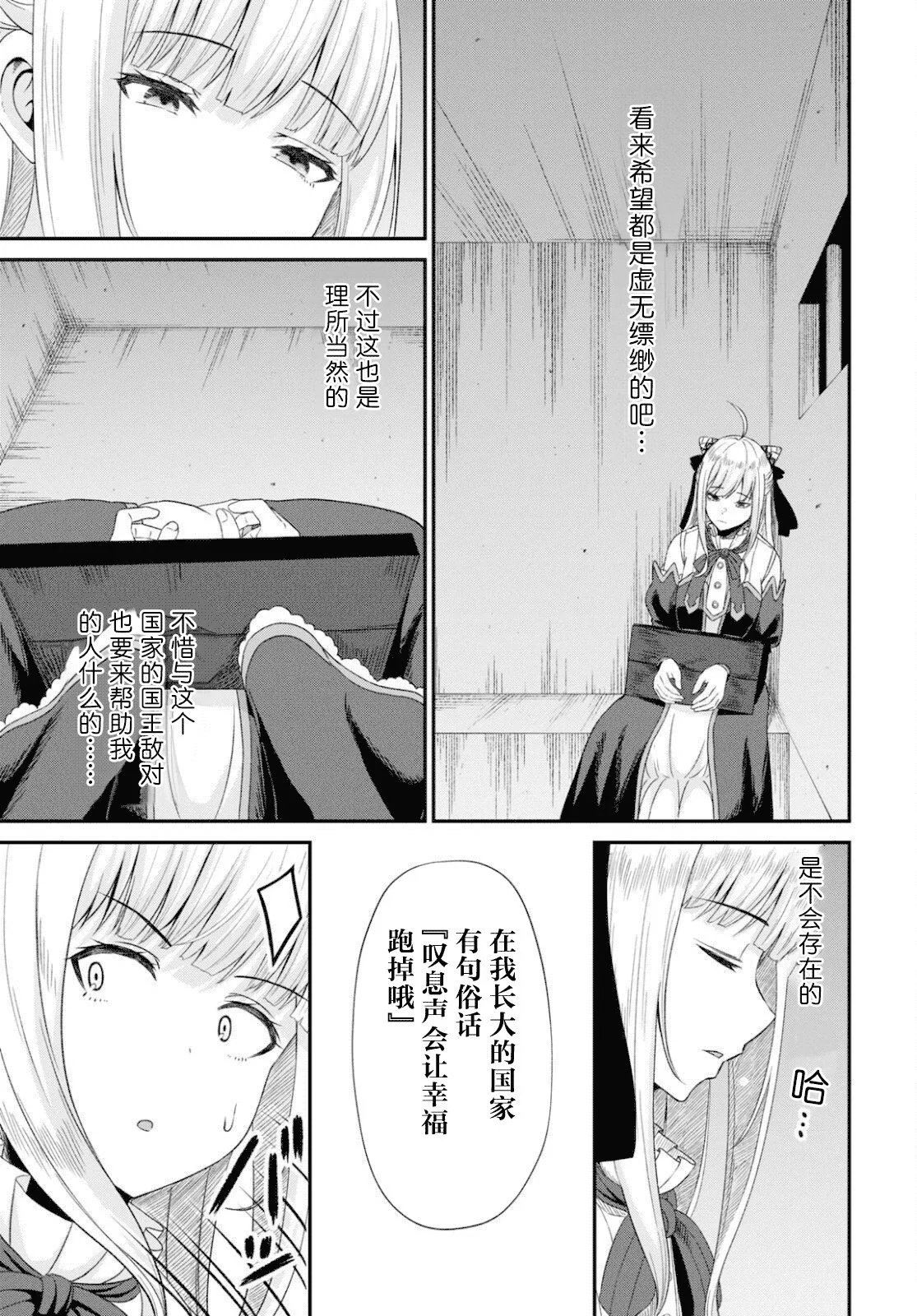 第09话