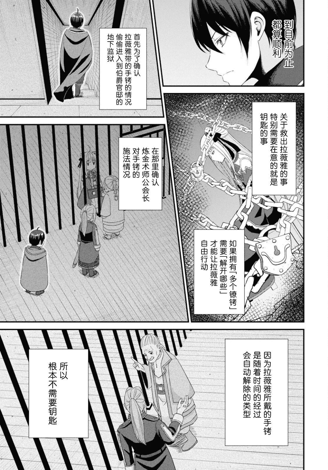 第09话