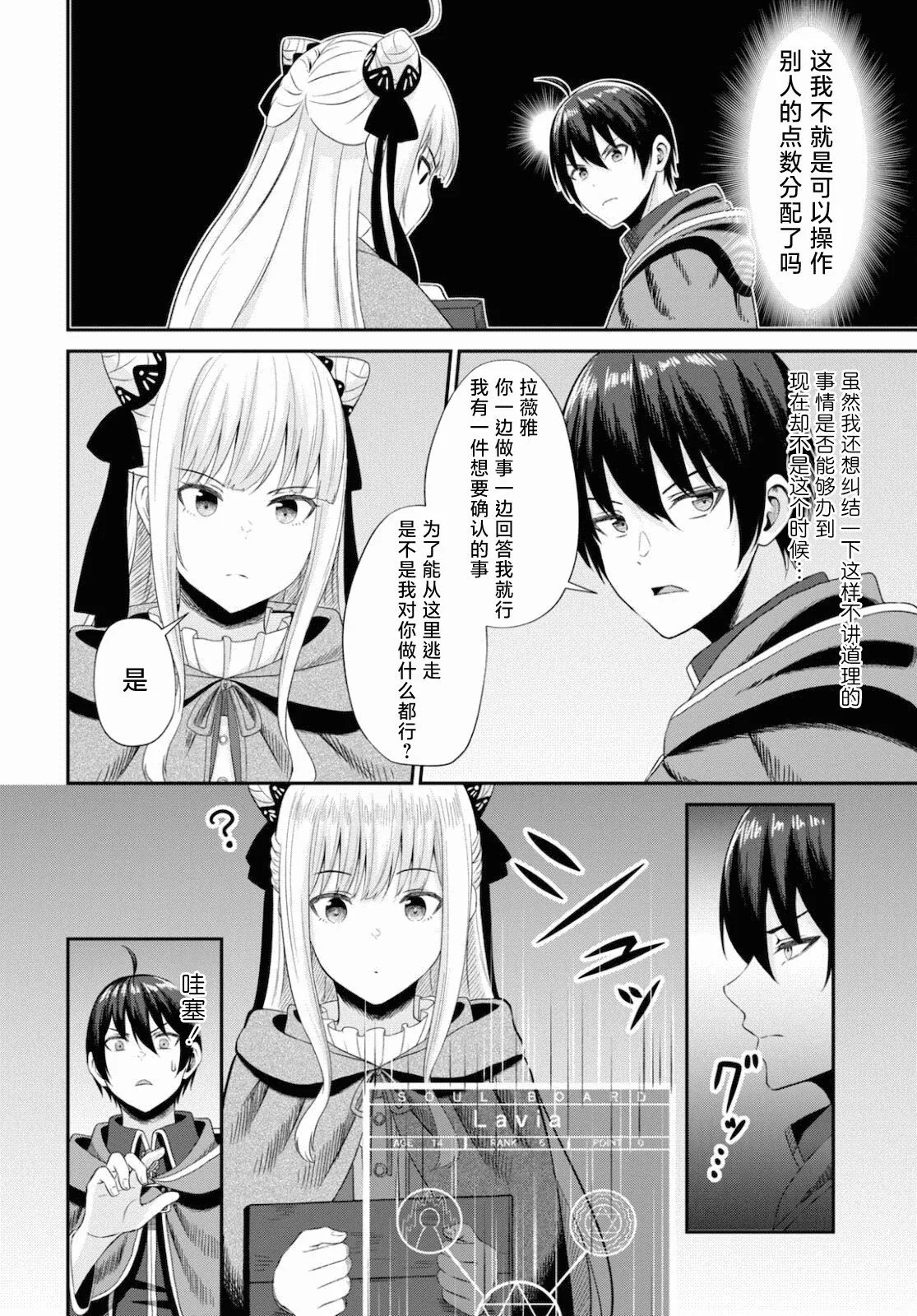 第09话