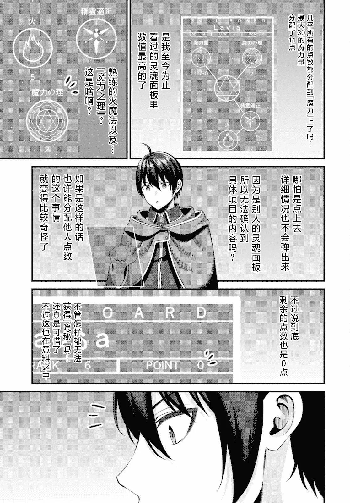 第09话
