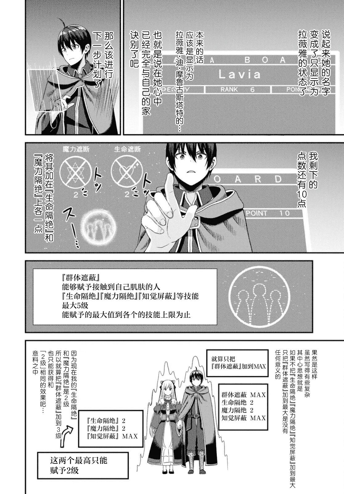 第09话