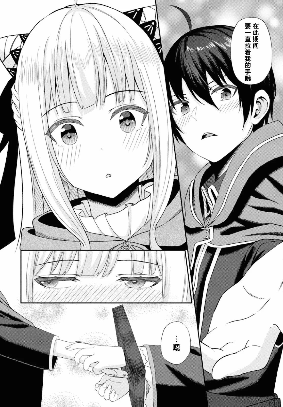 第09话