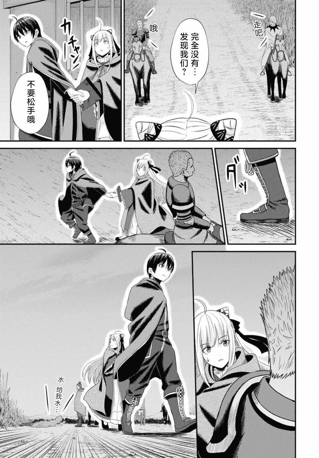 第09话