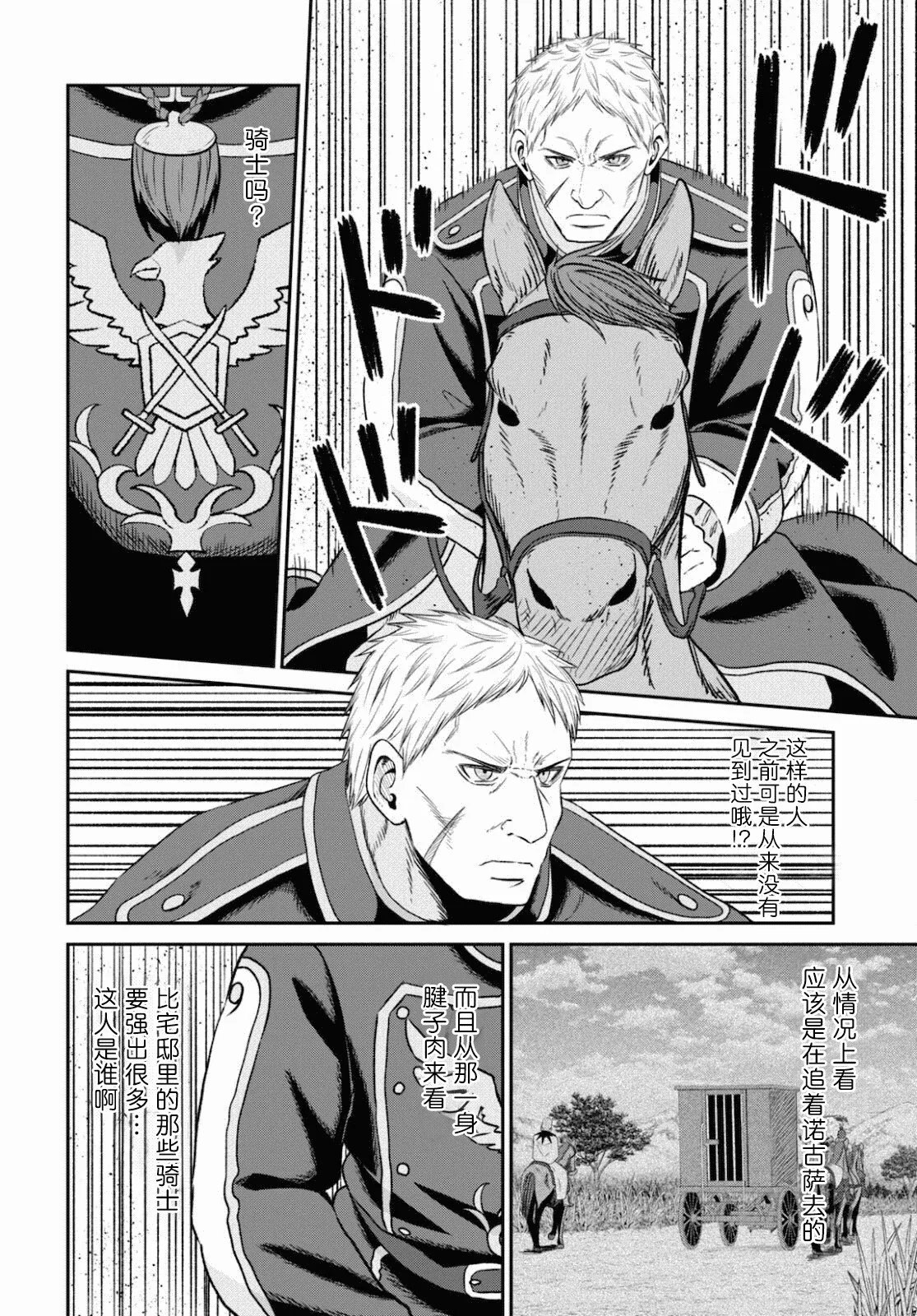第09话