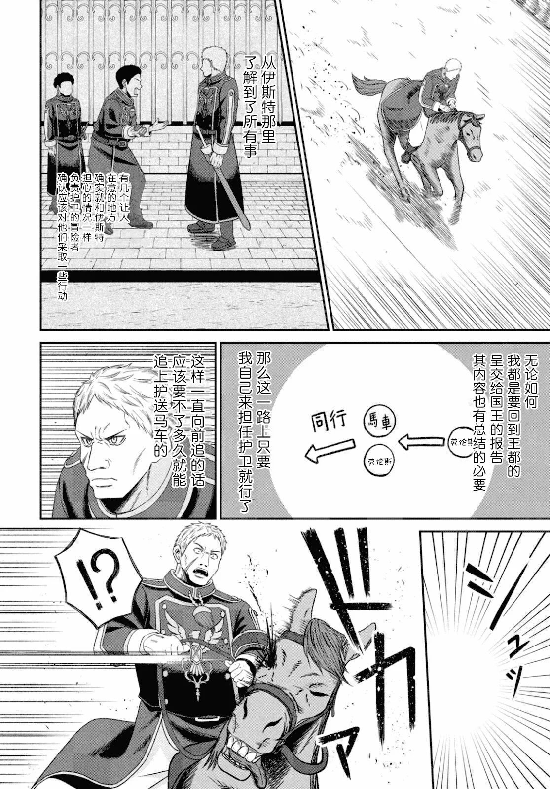 第09话