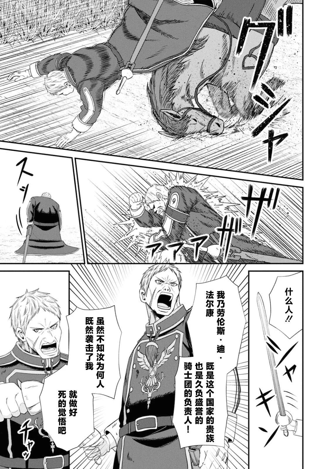 第09话