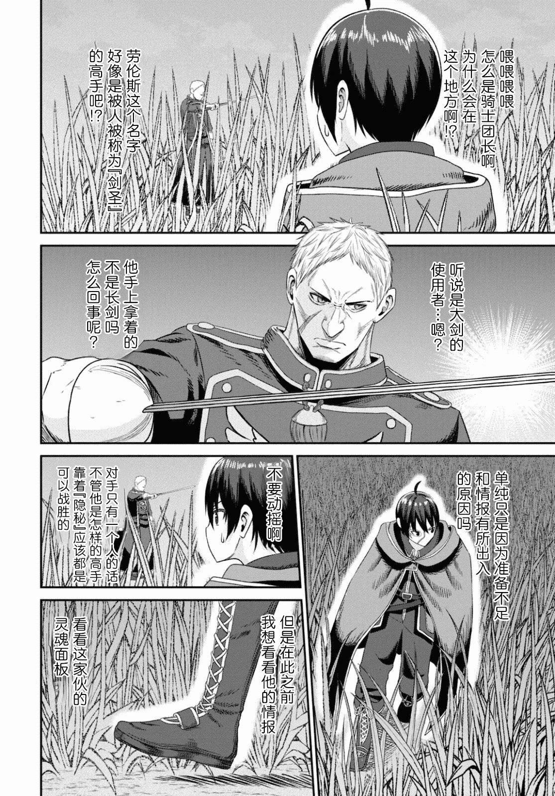 第09话