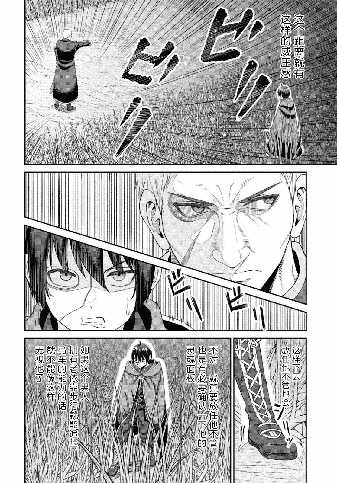 第09话