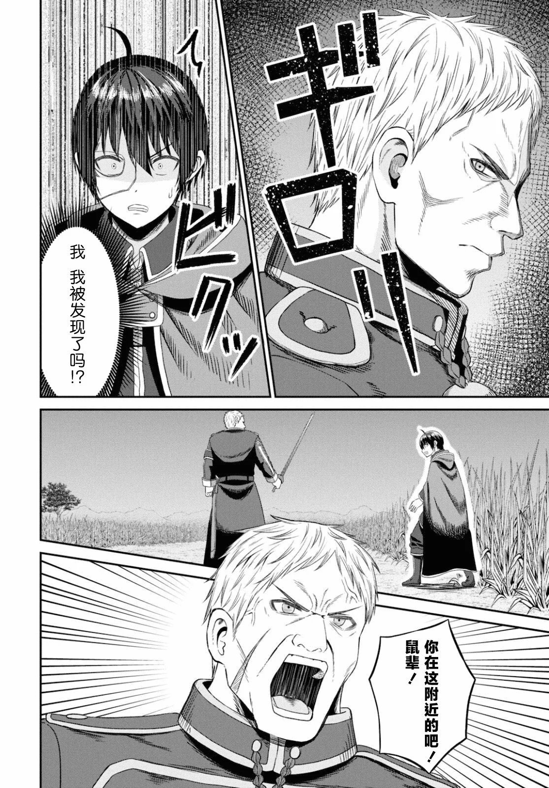 第09话