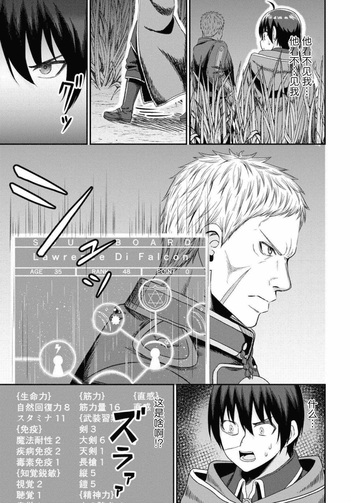 第09话