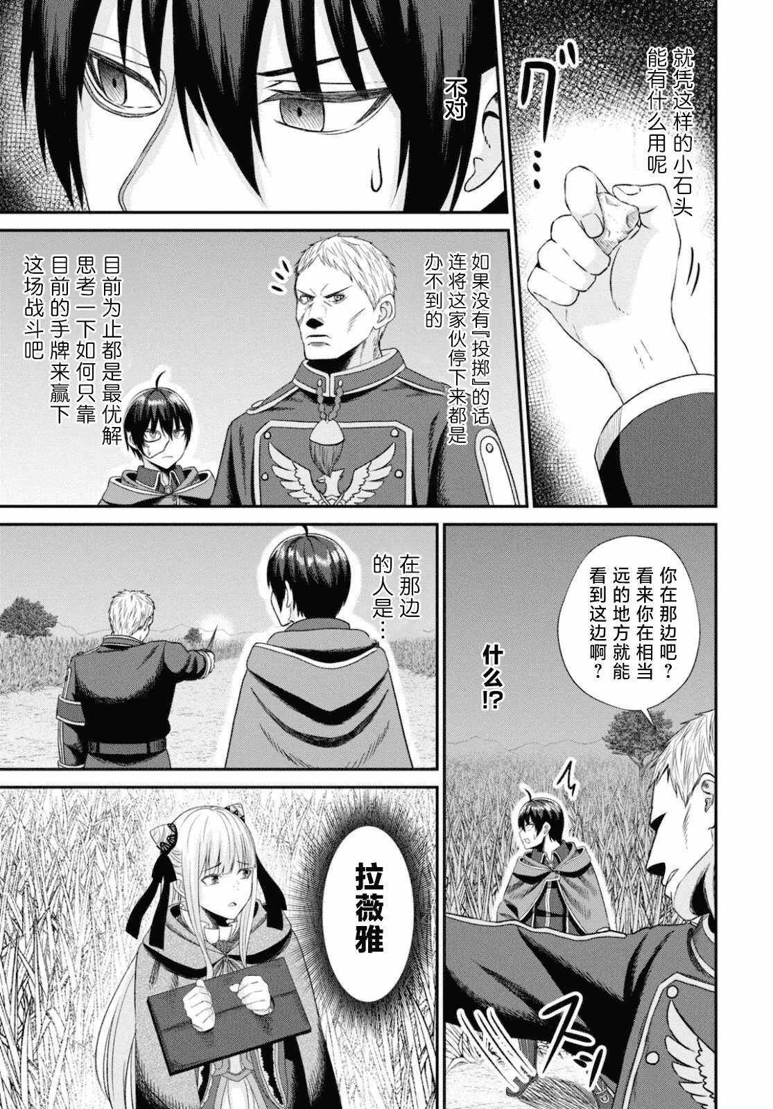 第09话