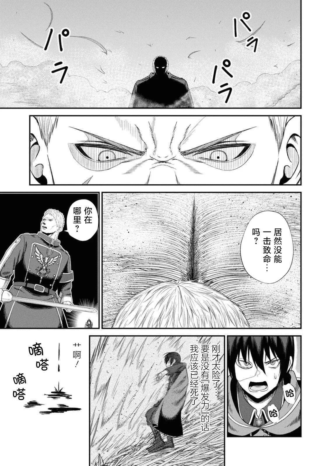 第09话