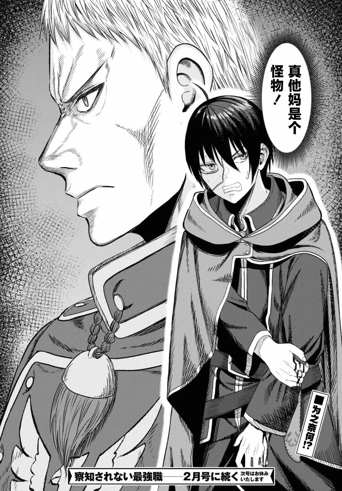 第09话