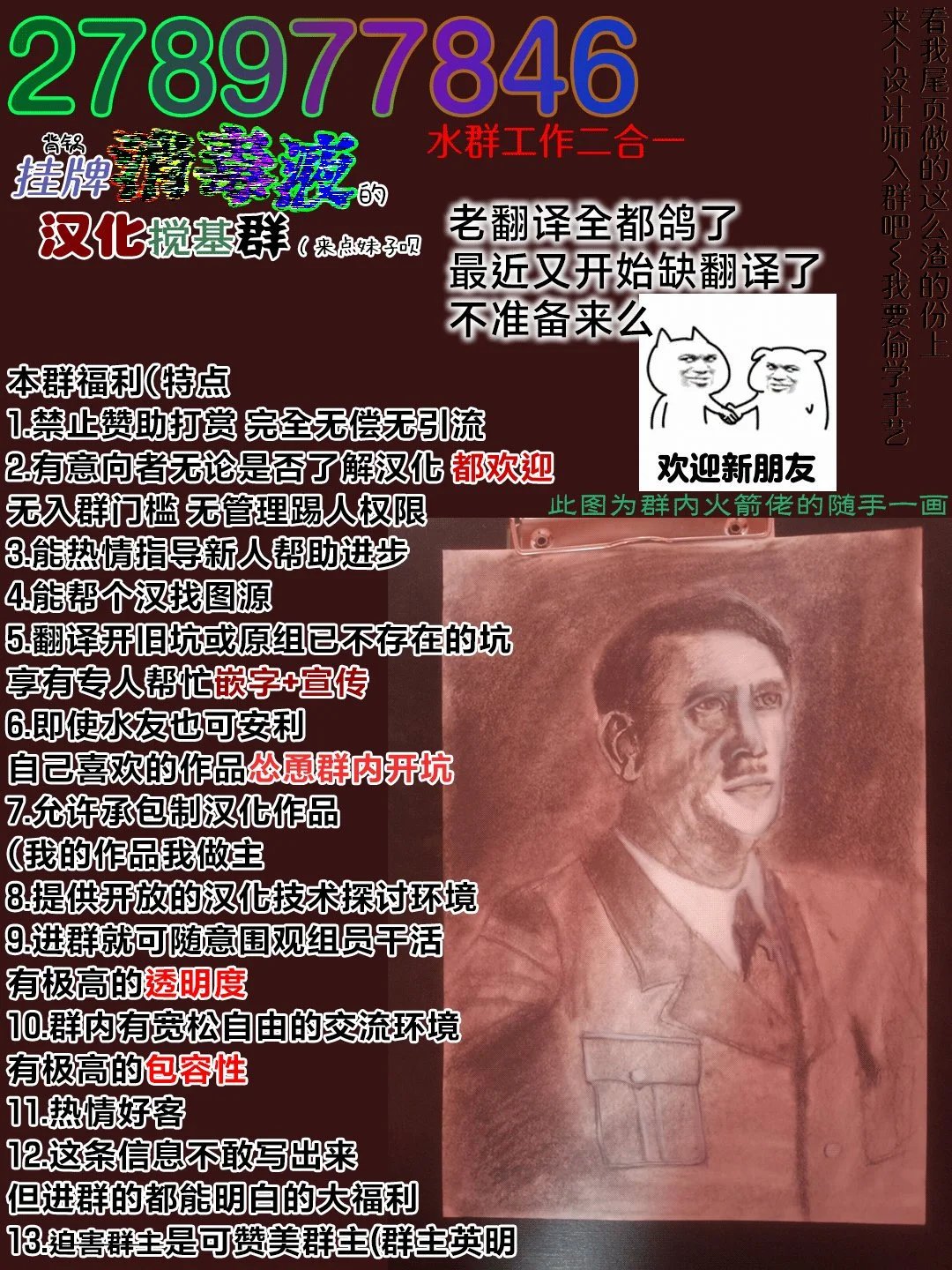 第09话