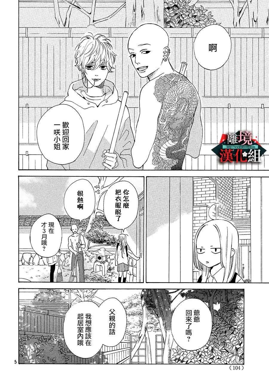 第01回