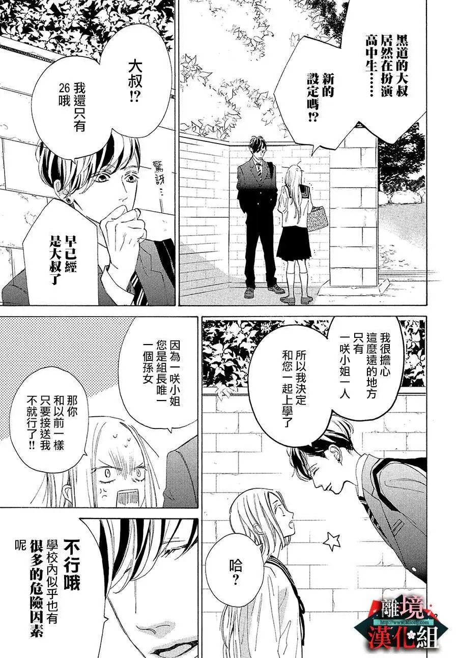 第01回
