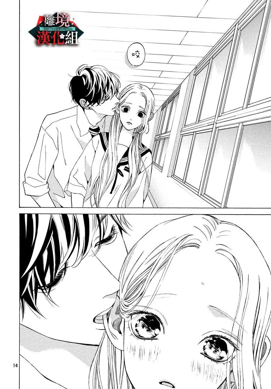 第14话