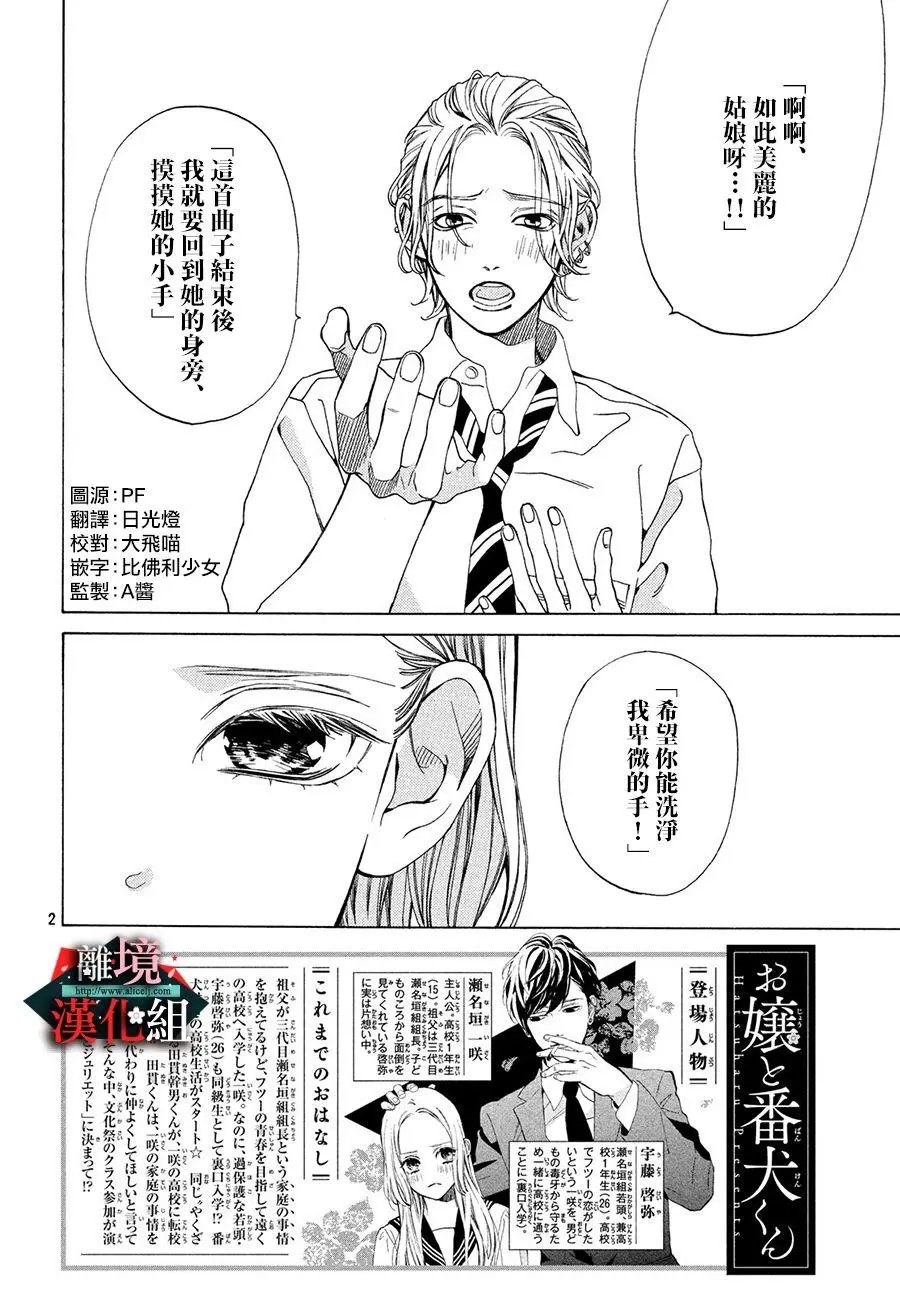 第15话