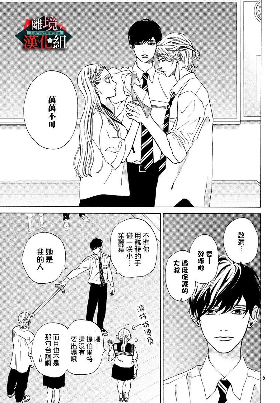 第15话