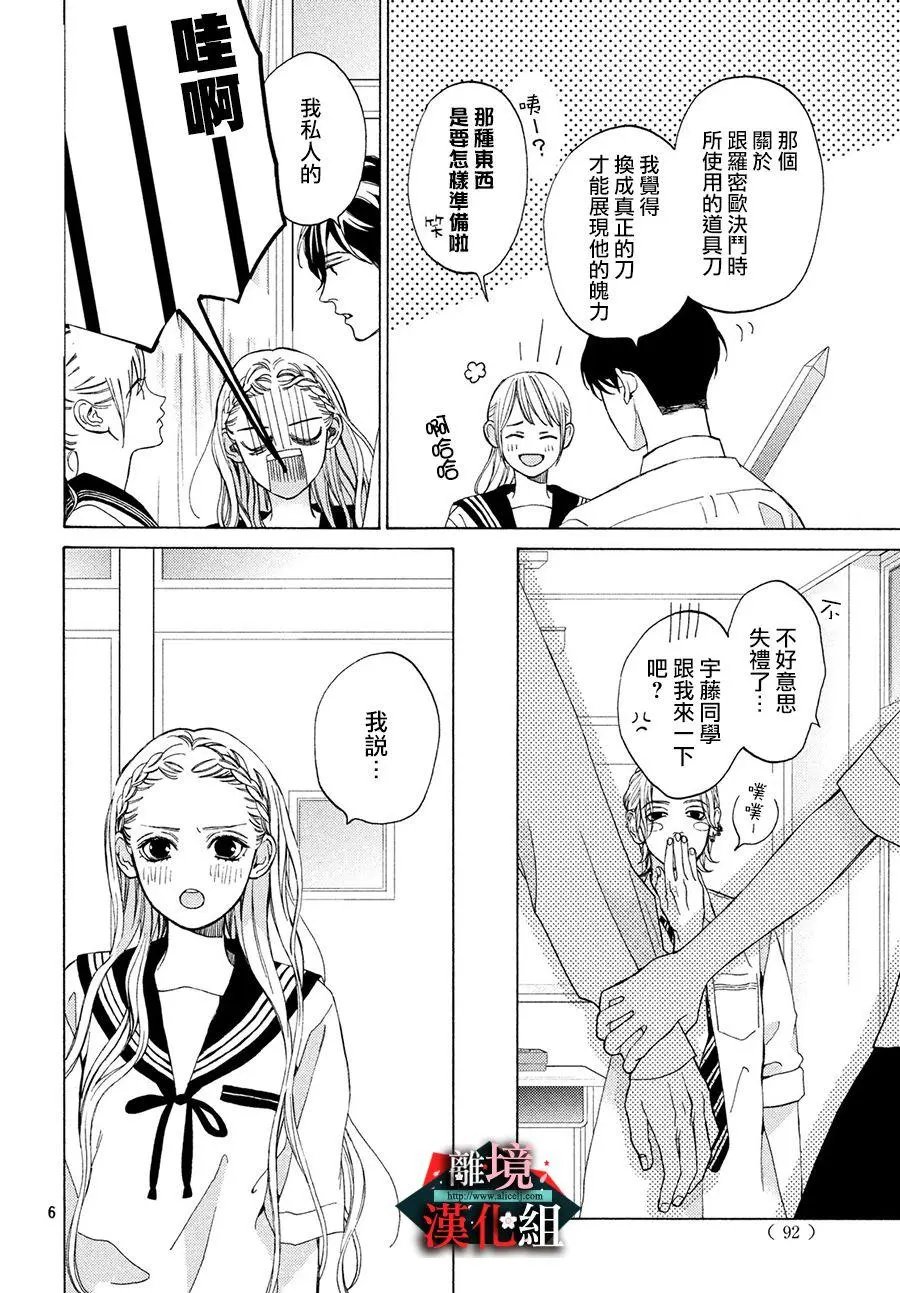 第15话