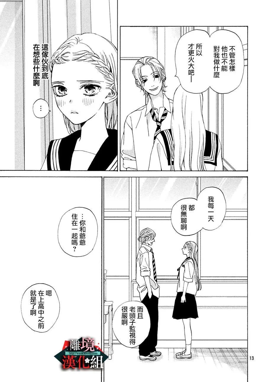第15话