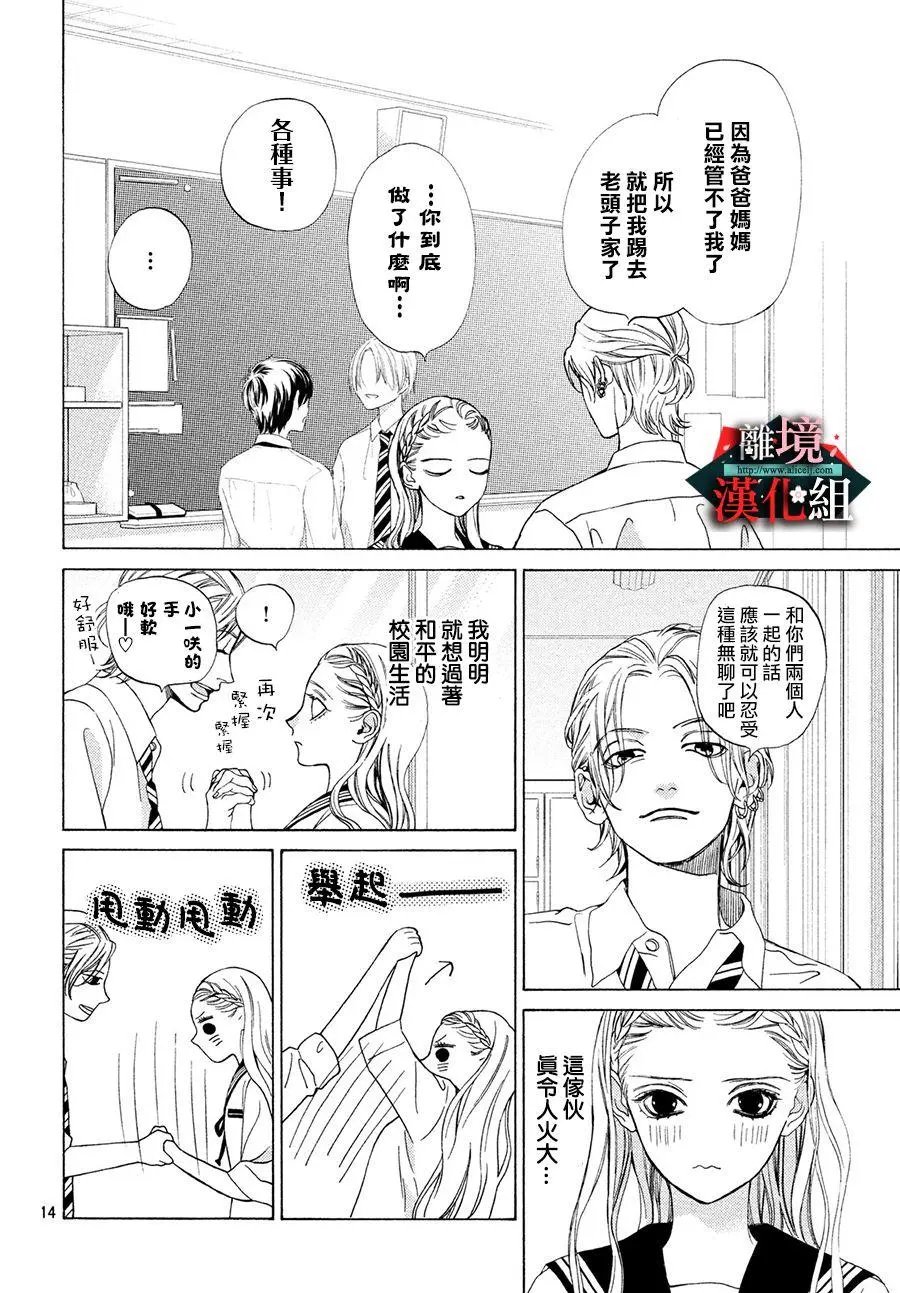 第15话