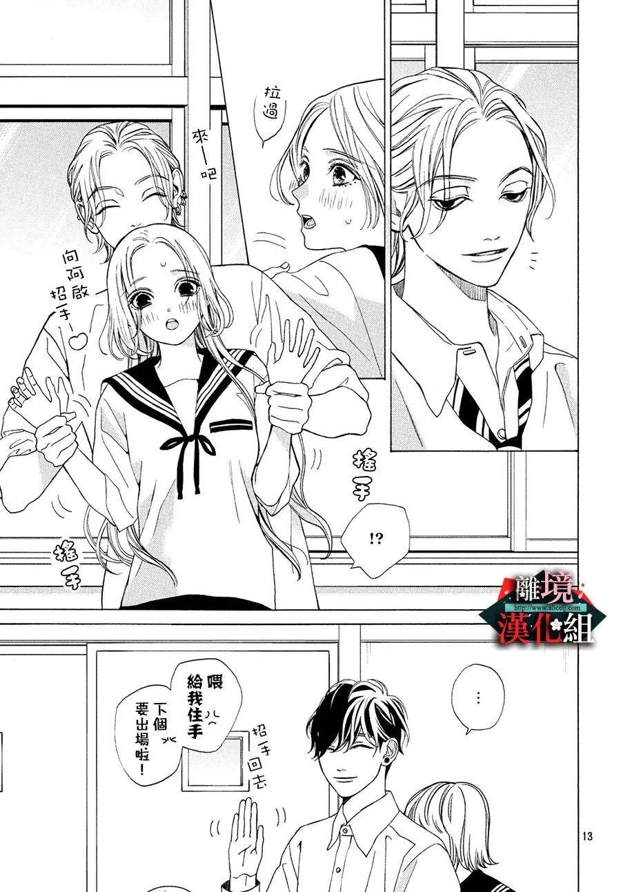 第16话