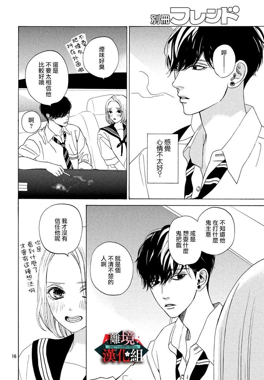 第16话
