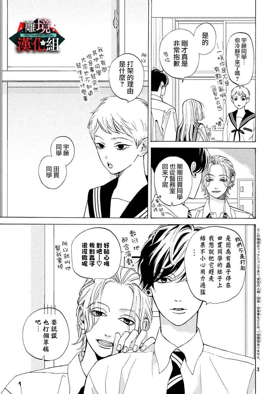 第17话