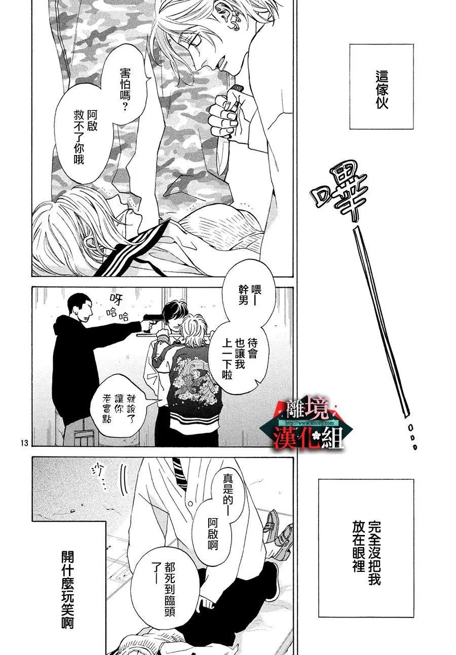 第18话