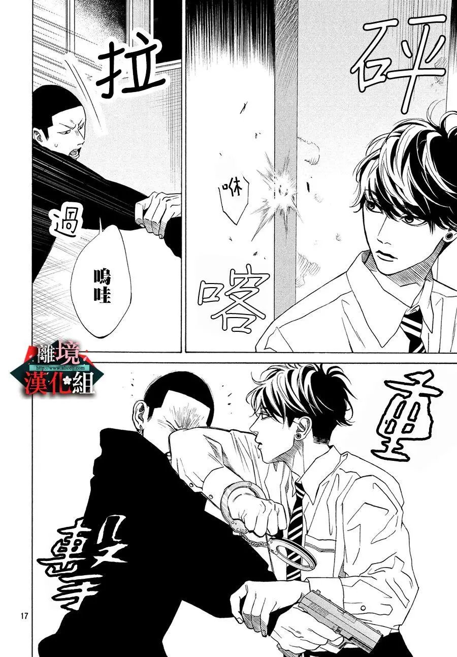 第18话