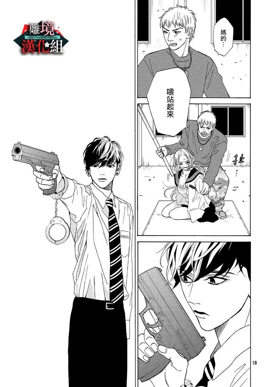 第18话