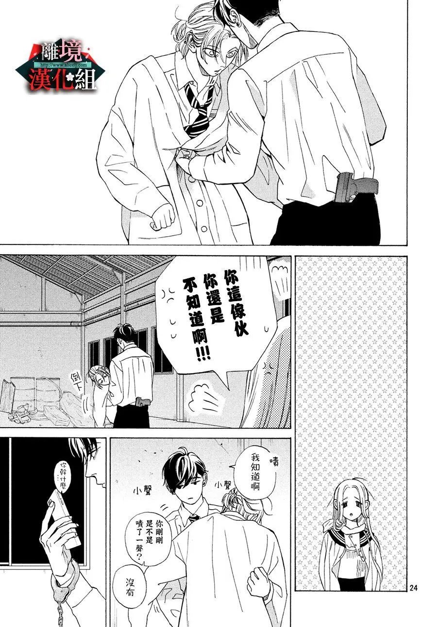 第18话