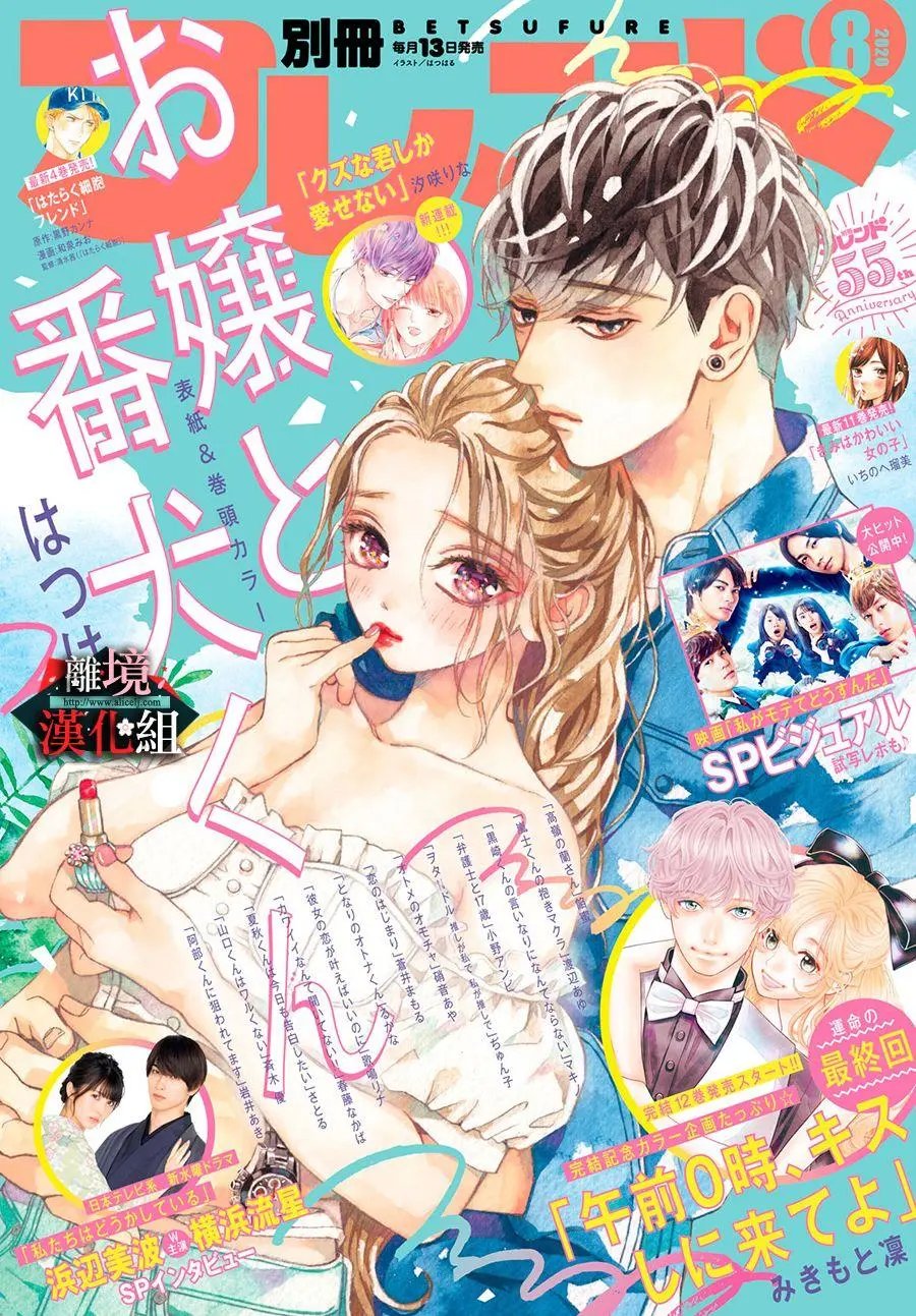 第19话