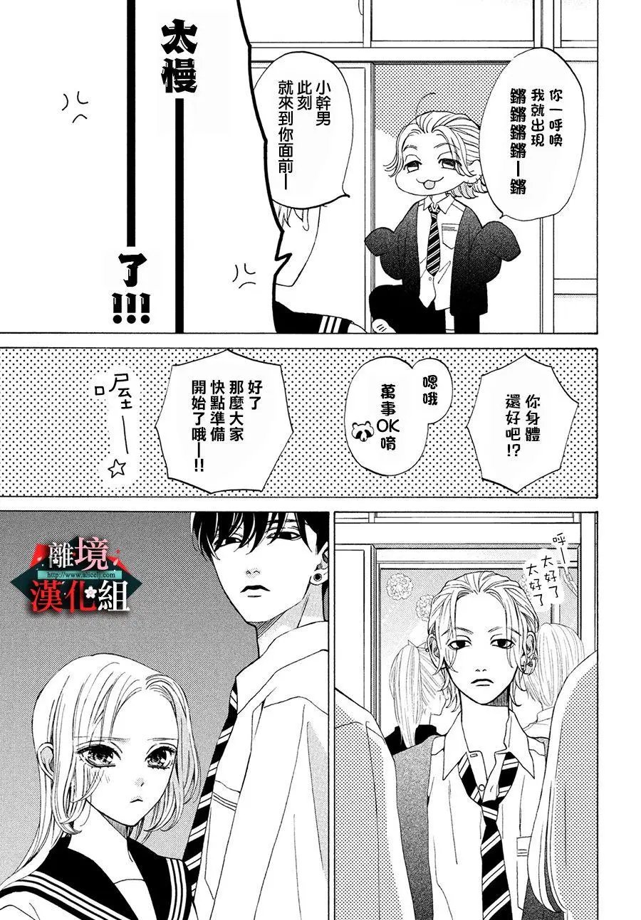 第19话