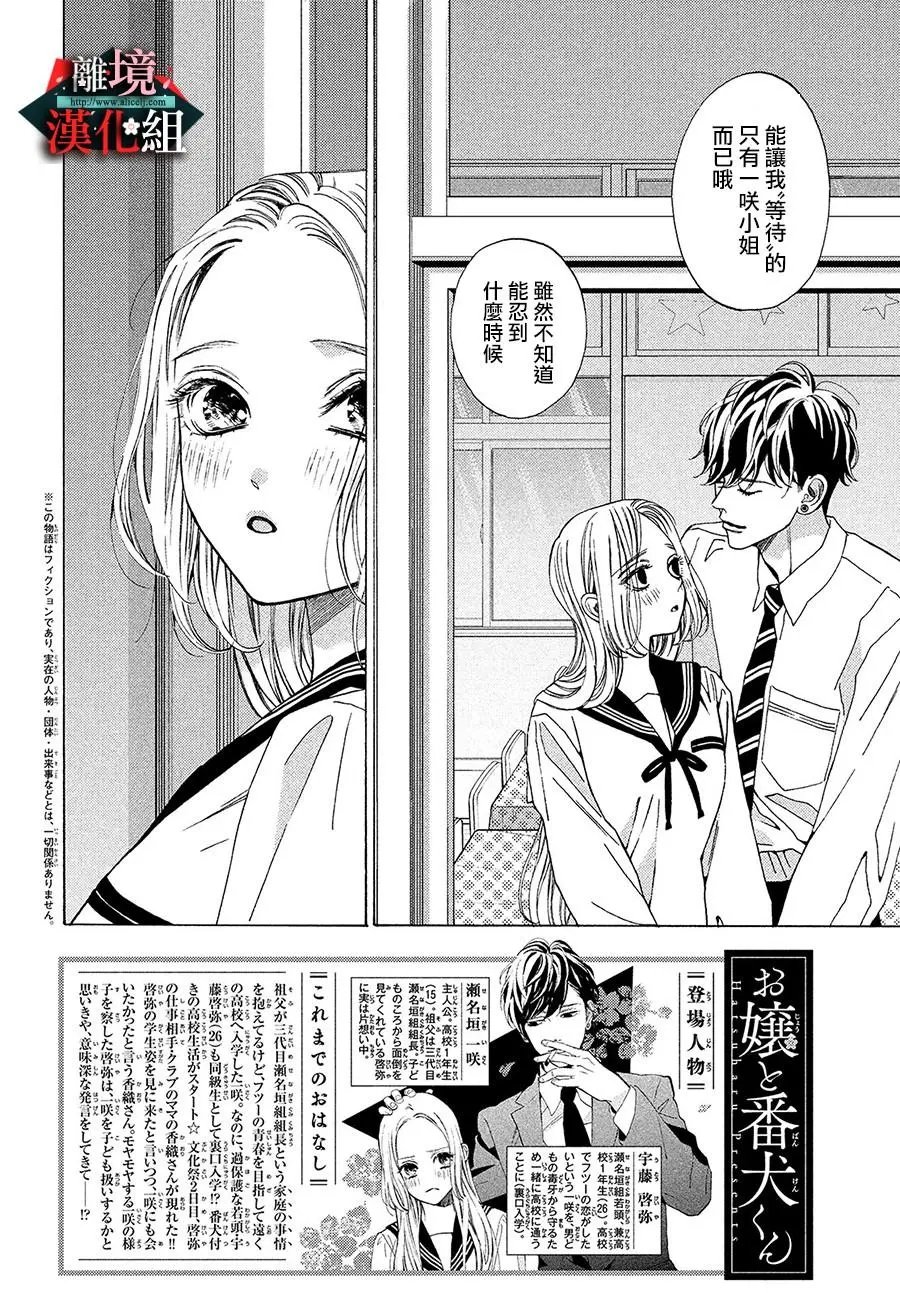 第22话