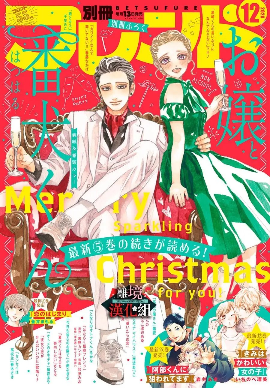 第23话