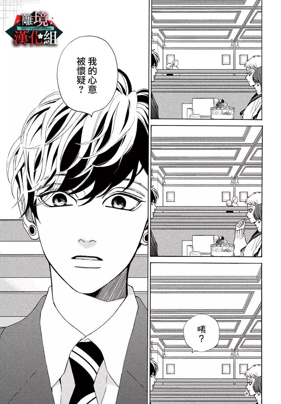 第25.5话
