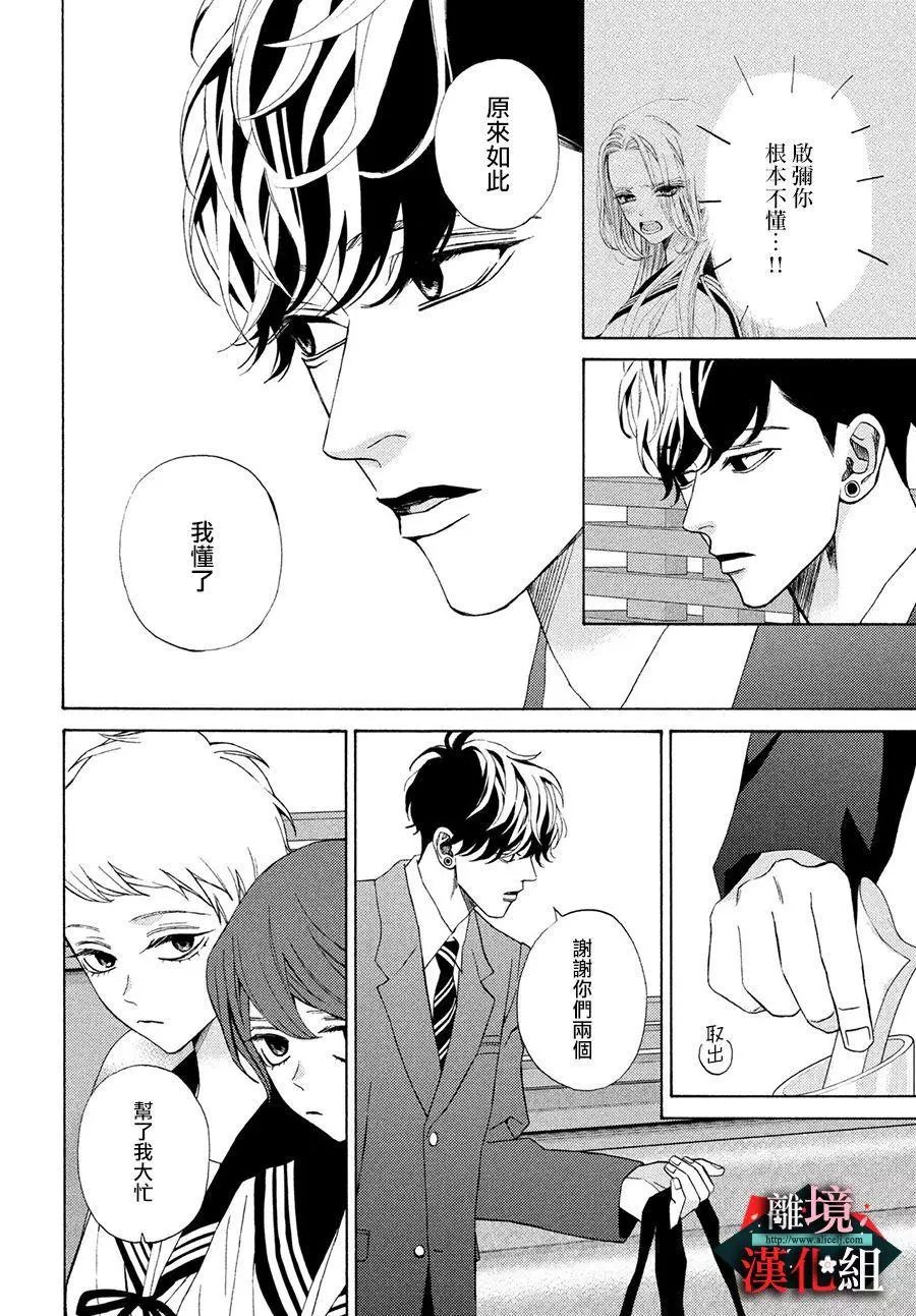 第25.5话