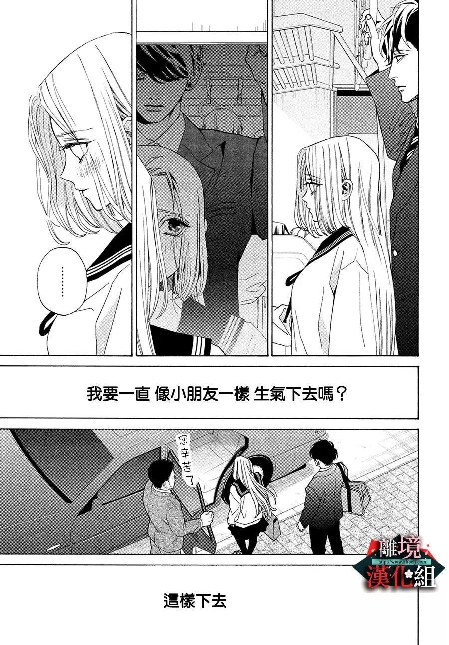第25.5话