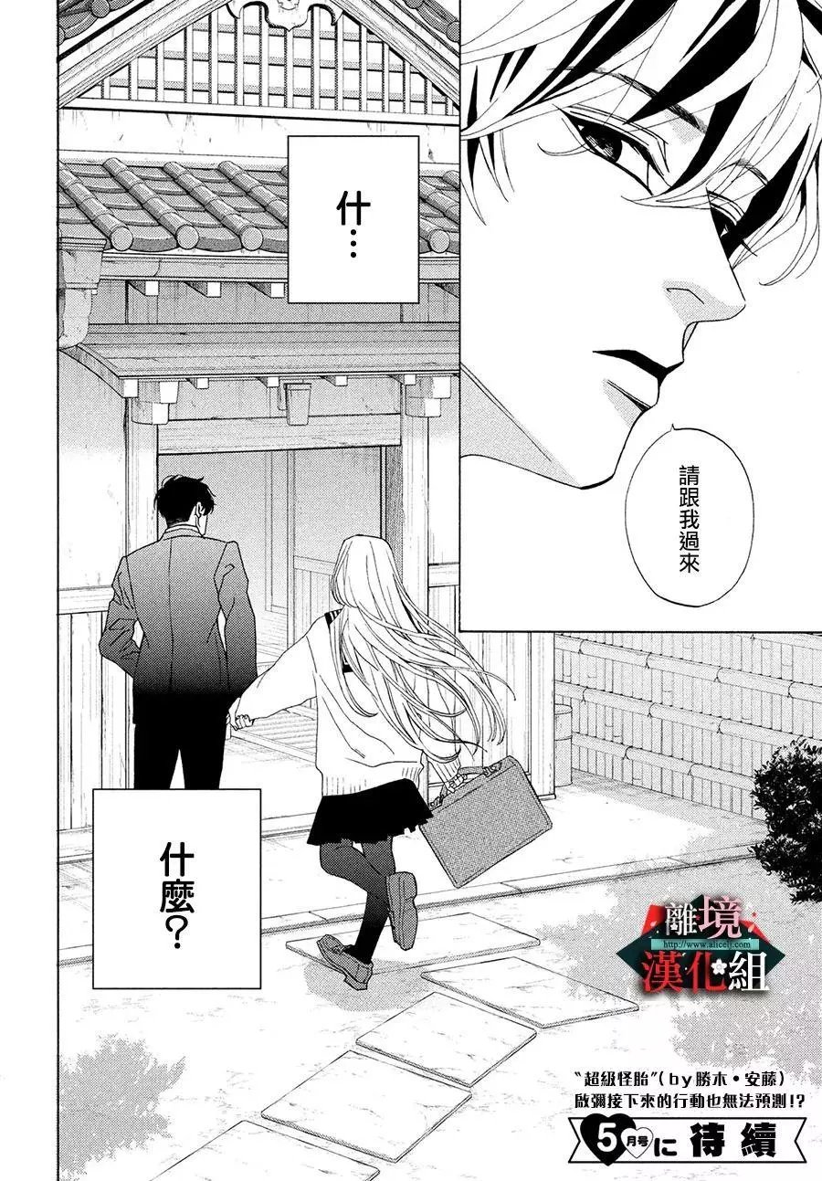 第25.5话